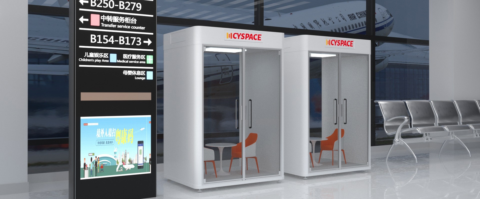 cyspace office booths